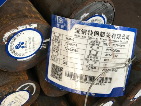 台儿庄40Mn2合金结构钢