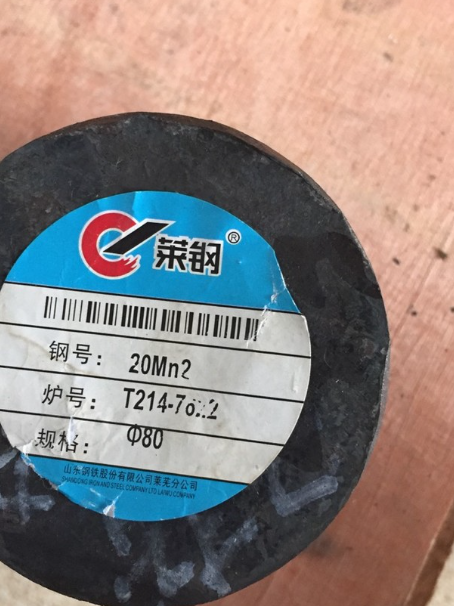 台儿庄20Mn2合金结构钢