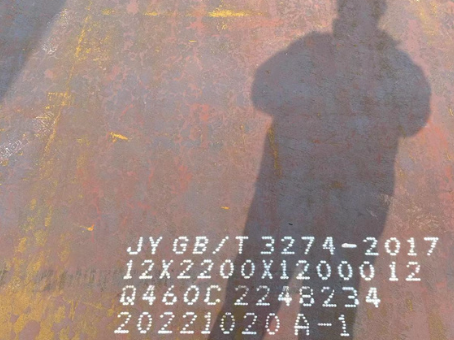 台儿庄Q460高强钢板